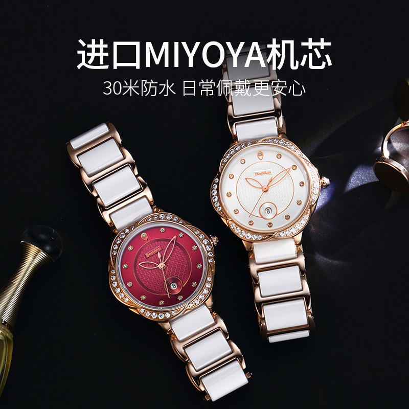 邦顿正品陶瓷女士轻奢小众石英表 bestdon帝瑞国产腕表