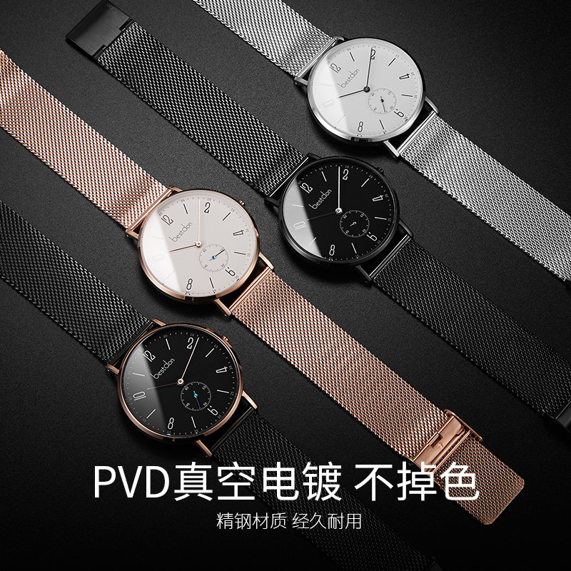 邦顿男士简约防水超薄学生款石英表 bestdon帝瑞国产腕表