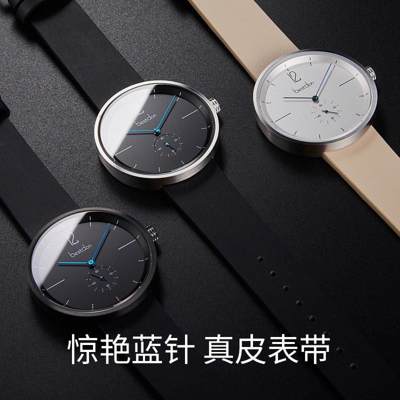 邦顿男士男款简约风时尚气质石英表 bestdon帝瑞国产腕表