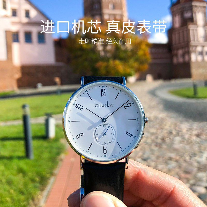 邦顿男士简约防水超薄学生款石英表 bestdon帝瑞国产腕表