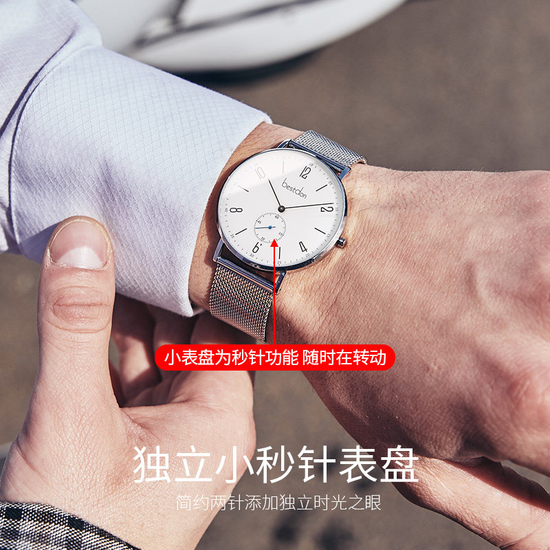 邦顿男士简约防水超薄学生款石英表 bestdon帝瑞国产腕表