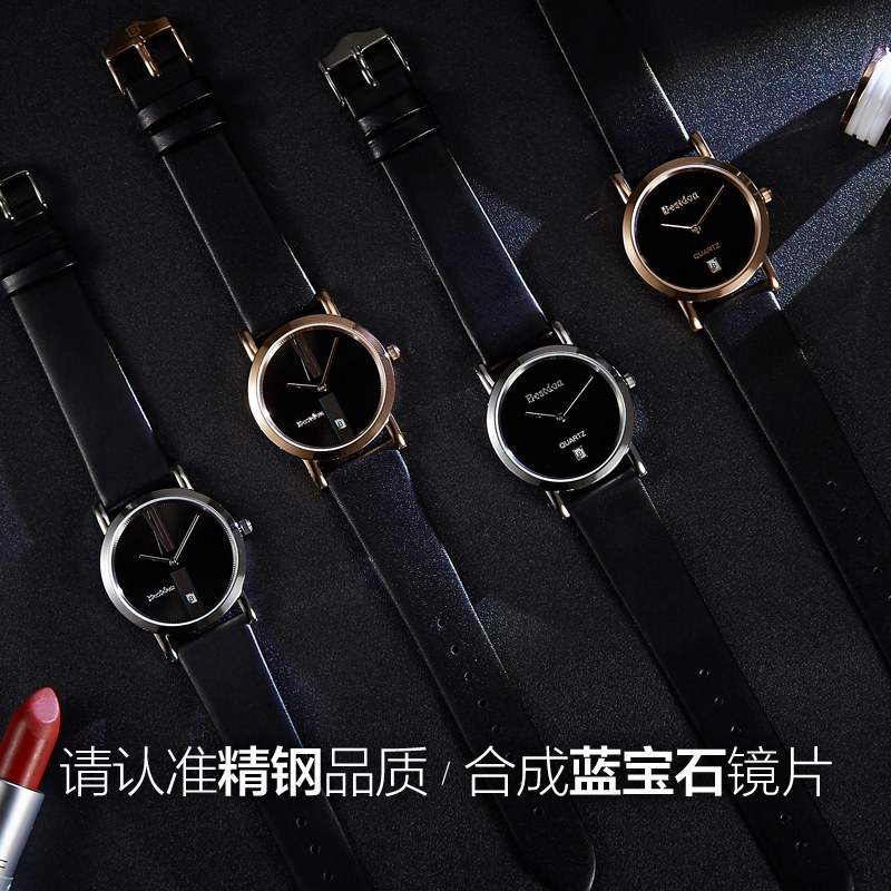 邦顿女士简约时尚气质学生情侣表 bestdon帝瑞国产腕表