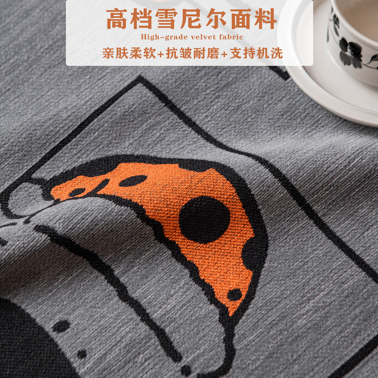 卡通可爱高级感沙发垫四季通用2025新款异形皮沙发坐垫盖布防猫抓