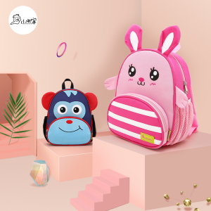 可爱幼儿园防走失儿童双肩包