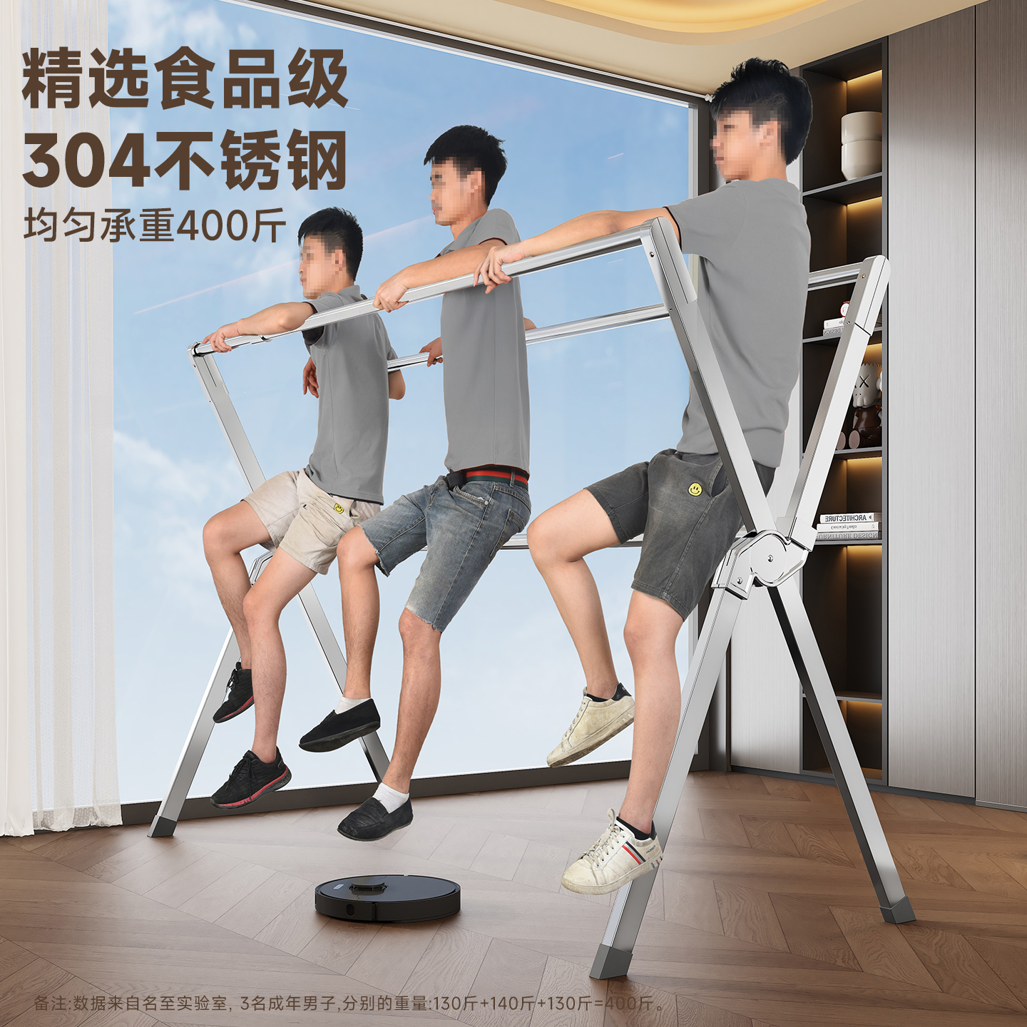 晾衣架全304不锈钢加粗加厚落地折叠阳台家用室内外伸缩晒衣架杆 - 图1