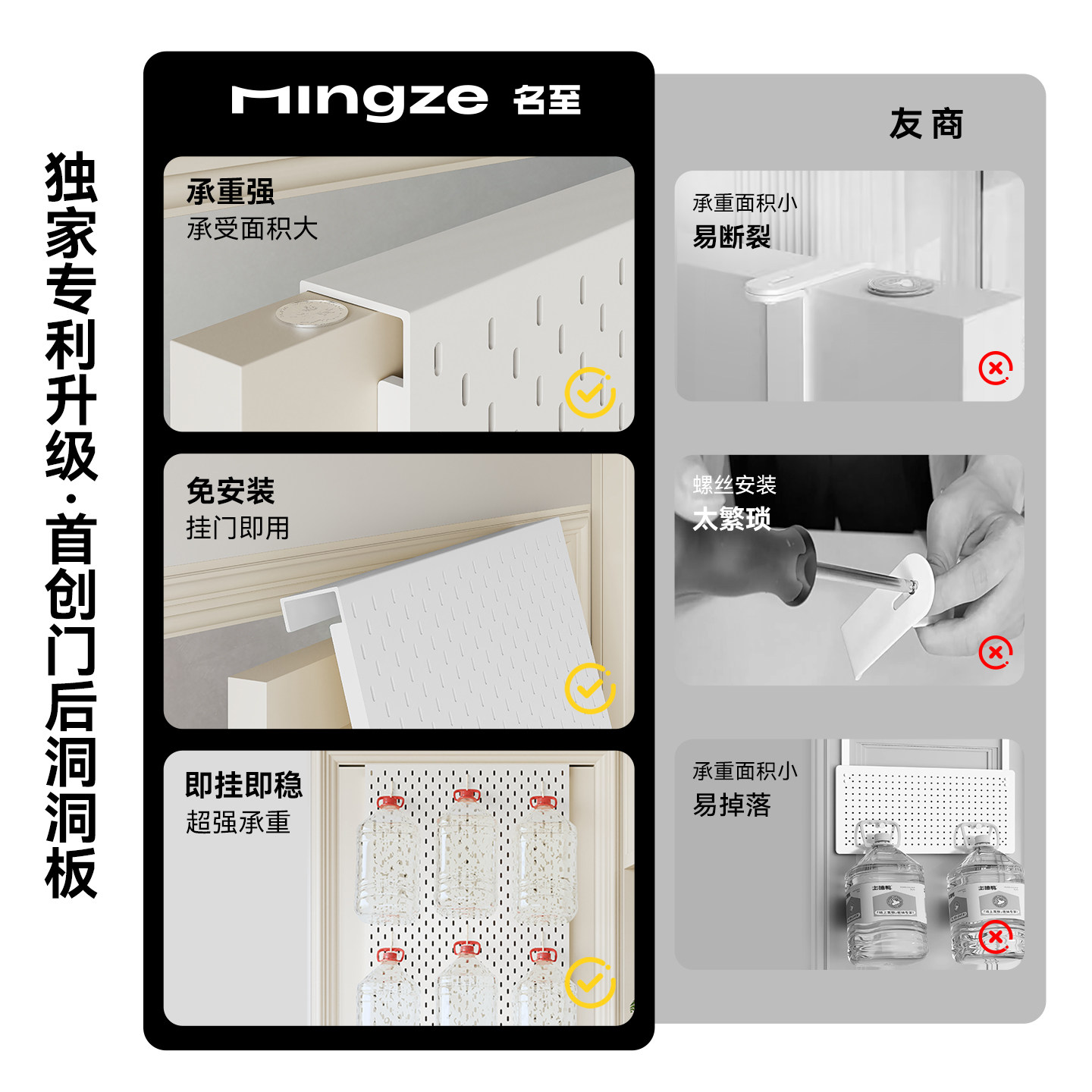 Perforated board storage rack behind the door, no need to punch holes and can be magnetically attached