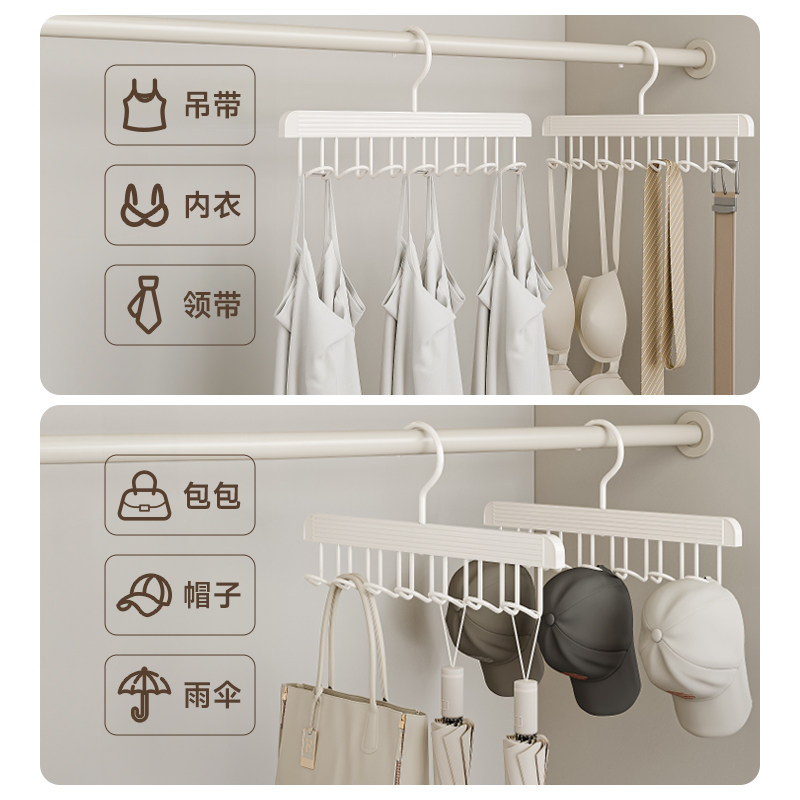 波浪衣架一钩多挂背心吊带内衣宿舍学生节省空间多功能挂衣收纳架,淘宝优惠券,粉丝福利购,淘宝优惠卷
