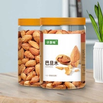 Batan wood shell thin and good exfoliating crisp and intense and fragrant back to Gan This year New stock Children pregnant women casual nut snacks