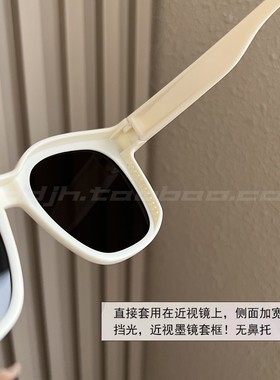 套镜偏光太阳镜男女可套近视眼镜