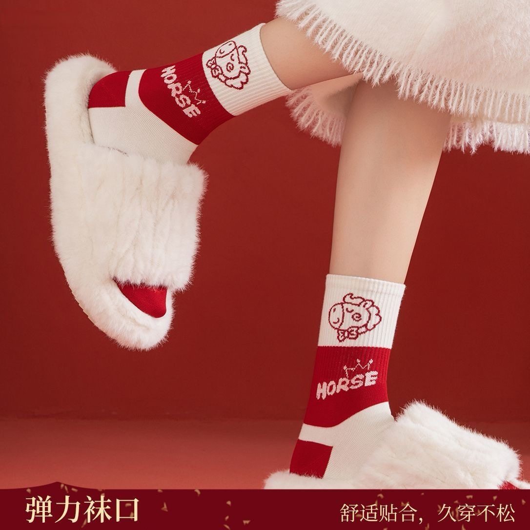 马年本命年红袜子女秋冬款中筒袜新年红色过年无骨袜ins卡通棉袜,淘宝优惠券,粉丝福利购,淘宝优惠卷