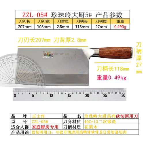 金门菜刀斩切刀手工锻打砍骨切片刀文武两用厨师专业家用超快锋利 - 图3