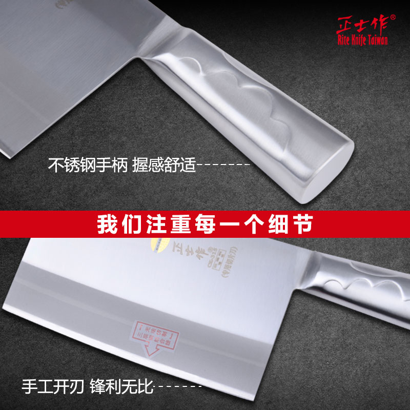 正士作厨师专用三层钢斩切两用刀砍骨切片刀锻造不锈钢锋金门菜刀 - 图0