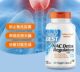 NAC N-Acetyl Cysteine ທີ່ດີທີ່ສຸດຂອງທ່ານຫມໍອາເມລິກາ 600mg 180 Capsules Hashimoto's Thyroid