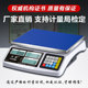 High-precision counting electronic scale 0.1g factory direct sales
