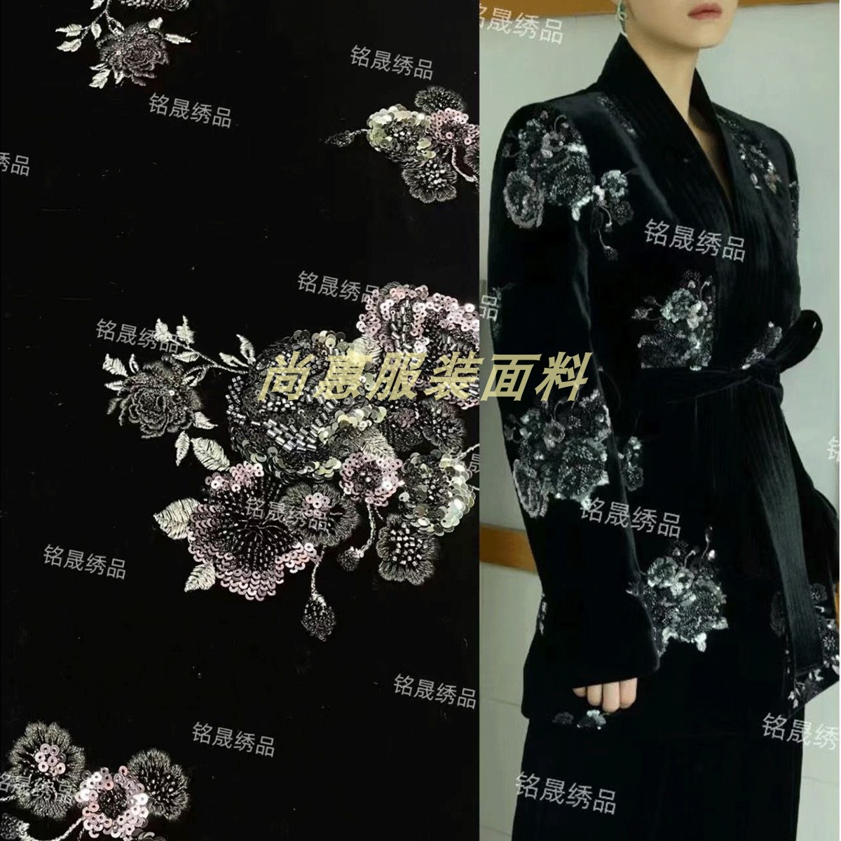 新款复古花卉刺绣亮片面料新中式国风女装连衣裙外套面料跨境现货 - 图0