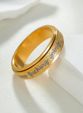 可旋转转动珍珠砂钛钢情侣对戒