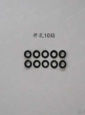 适用乐奇Rokidlogo贴纸套装贴纸