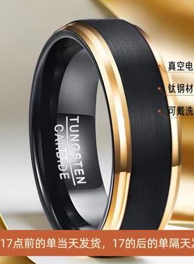高级感金边男士戒指个性小众指环