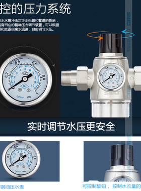 上益道机全屋净水井大流量过滤器
