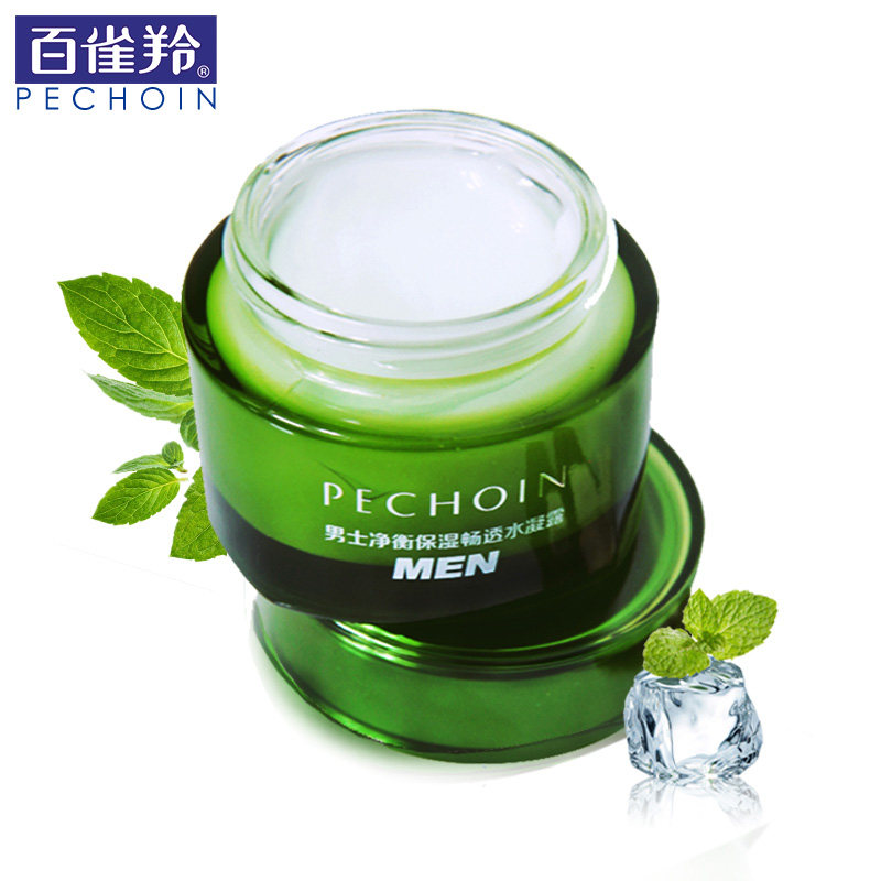 百雀羚男士净衡水凝露补水保湿霜 天亿美化妆品男士面部乳霜