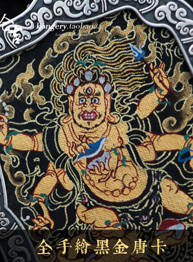 仓吉手绘随身唐卡藏传本命佛项链