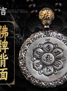 仓吉手工佛像镀金随身银饰吊坠