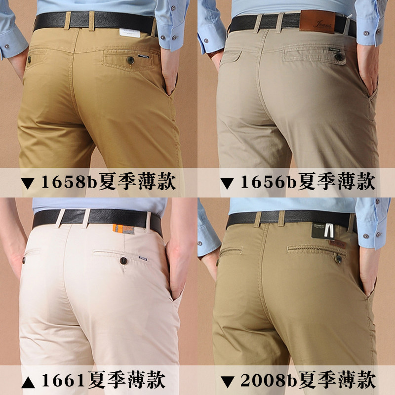 秋冬纯棉宽松直筒裤男士中年休闲裤 陈氏服饰休闲裤