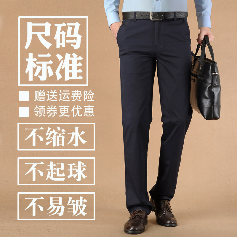 秋冬纯棉宽松直筒裤男士中年休闲裤 陈氏服饰休闲裤