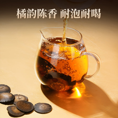 橘星化州橘红化橘红胎片陈年正宗化橘红金毛果胎果片化州橘红咳嗽 - 图2