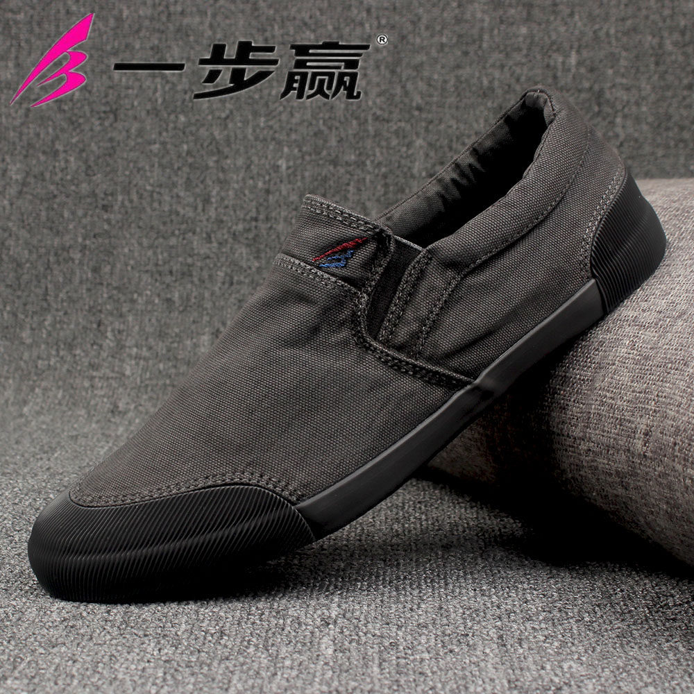 一步赢韩版潮低帮帆布鞋男鞋一脚蹬懒人鞋男百搭休闲板鞋男士布鞋,淘宝优惠券,粉丝福利购,淘宝优惠卷