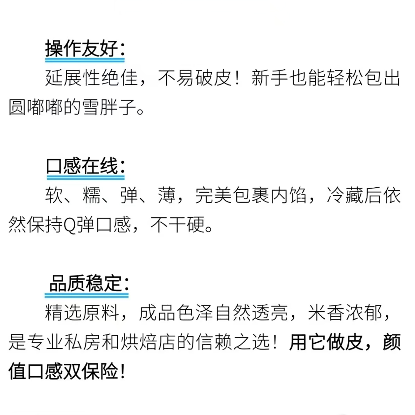 浪辰雪媚娘皮班戟Q心小贝大福雪梅娘皮软糯双色雪莓娘可混拼正品 - 图3