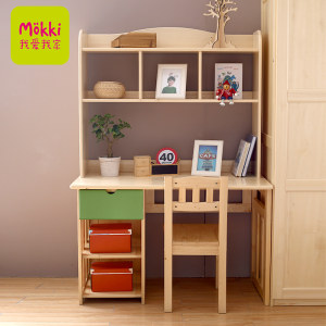 我爱我家实木芬兰松木儿童书桌学习电脑桌原木色儿童家具