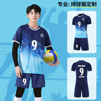2023 new volleyball clothes men and women customize gas volleyball sports suit for match uniforms Team uniforms for autumn and winter training clothes