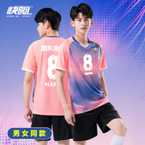 2023 New Volleyball Suit Customised Uniforms Womens Air Volleyball Conserved Mens Game Clothing Suit Clothes Professional Speed Dry