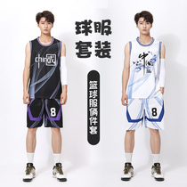 Jersey Basketball Suit Suit Mens Custom Speed Dry Teenagers Adult Competition Uniforms Training Summer Children Ice Silk Women