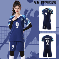 2023 new volleyball clothes men and women customize gas volleyball sports suit for match uniforms Team uniforms for autumn and winter training clothes