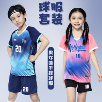 Childrens gas volleyball team Suit Girls Suit Boys Custom Elementary School Students Badminton Ping-pong Athletic Competition Special Clothing