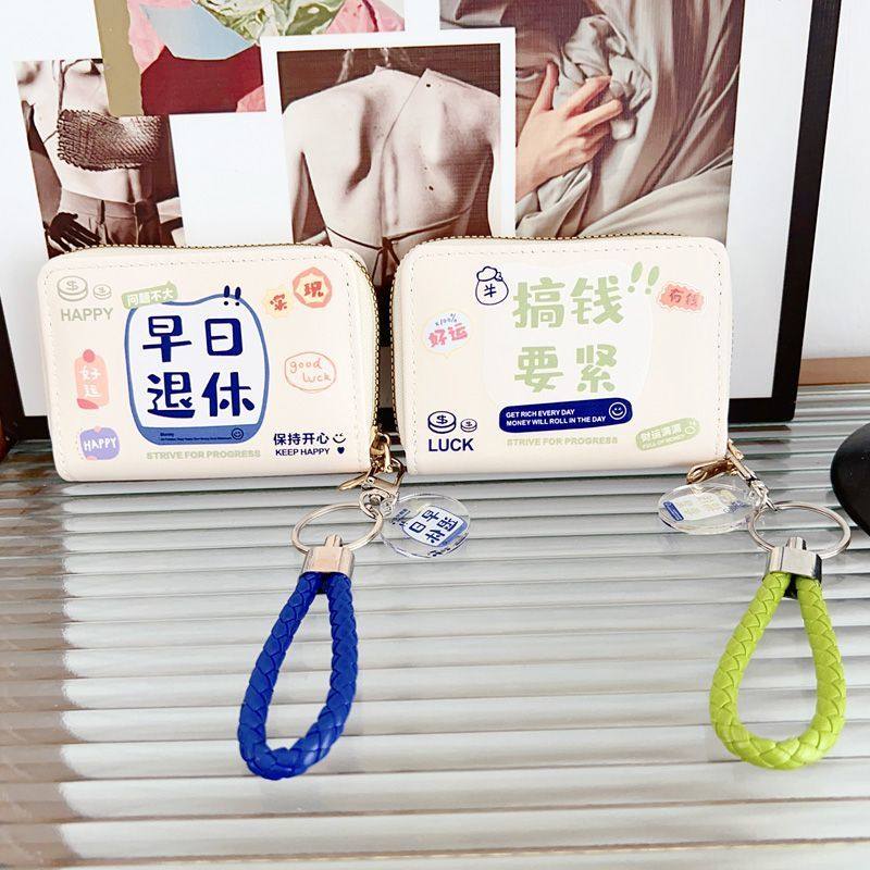  黑金刚户外卡包