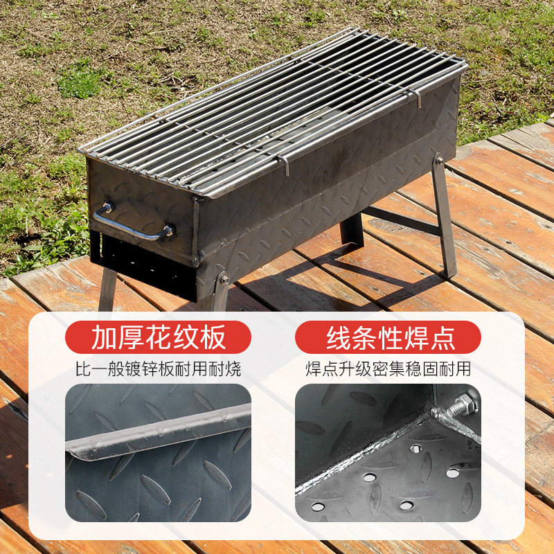  黑金刚户外烧烤炉/烤架