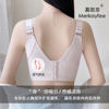 Adjustable underwear for women to reduce accessory breasts, correct large breasts and make them look smaller