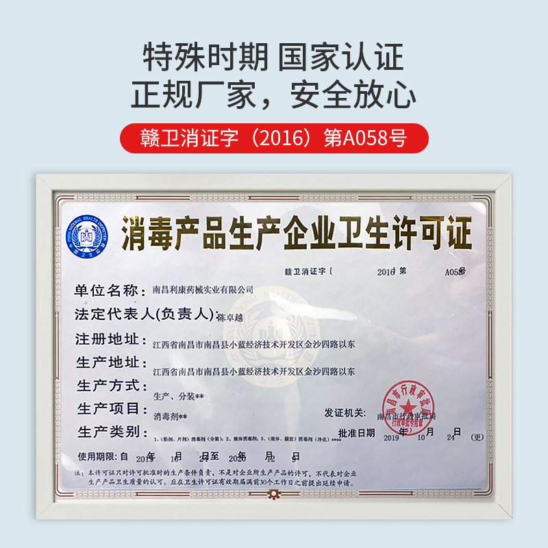 sirwhiston旗舰店75度酒精喷雾消毒液水医用乙醇剂杀菌免洗手便携室内家用小瓶学生1