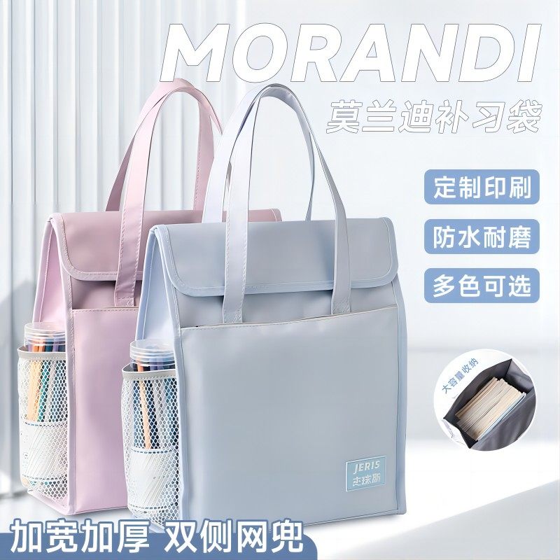 学生立体手提拎书袋初高中生大容量学习袋课本作业美术补习包帆布防水A4文件袋拉链袋孕妇产检资料收纳袋正品,淘宝优惠券,粉丝福利购,淘宝优惠卷