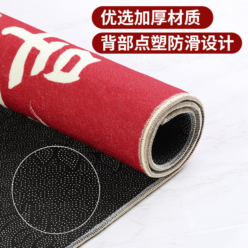 入户门地垫地毯新房搬家入宅仪式用品乔迁之喜装饰入户门垫脚垫子,淘宝优惠券,粉丝福利购,淘宝优惠卷