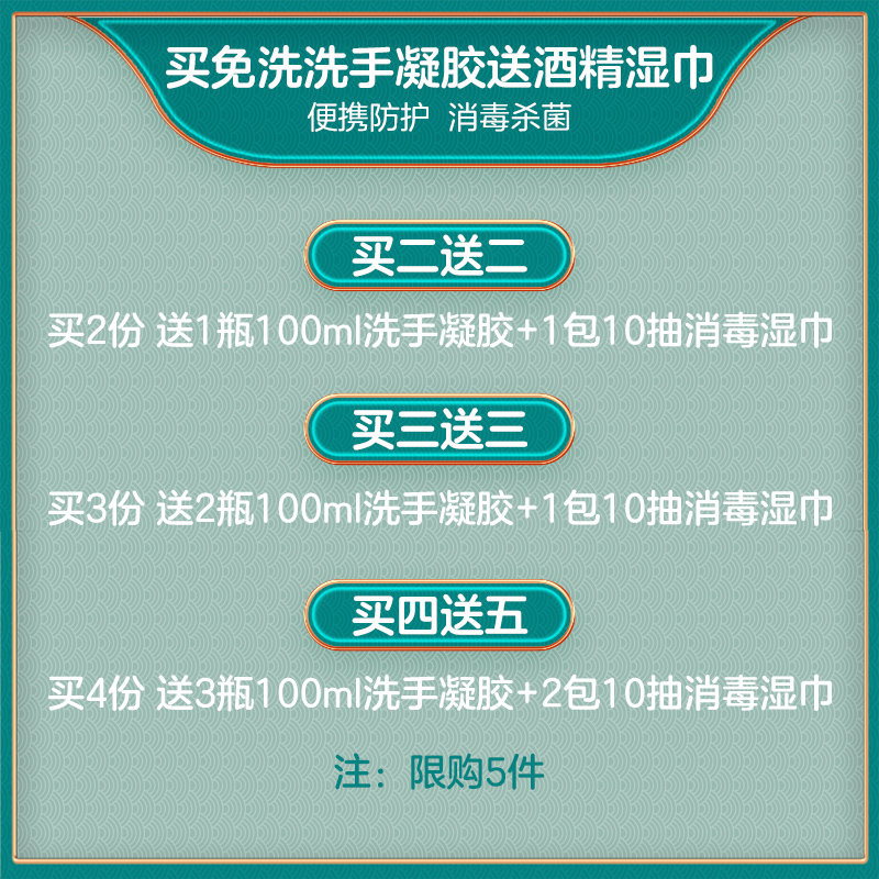 sirwhiston旗舰店免洗洗手液75酒精杀菌消毒液免洗手消毒凝胶家用装学生儿童便携式0