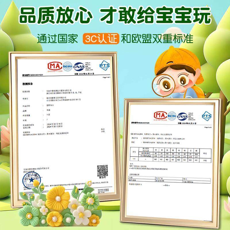 超轻粘土儿童无毒500g克大包装彩泥橡皮泥24色大号太空泥黑白色黄色超级黏土幼儿园小学生专用手工diy材料包,淘宝优惠券,粉丝福利购,淘宝优惠卷