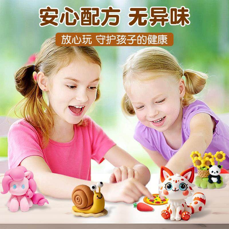 超轻粘土儿童无毒500g克大包装彩泥橡皮泥24色大号太空泥黑白色黄色超级黏土幼儿园小学生专用手工diy材料包,淘宝优惠券,粉丝福利购,淘宝优惠卷