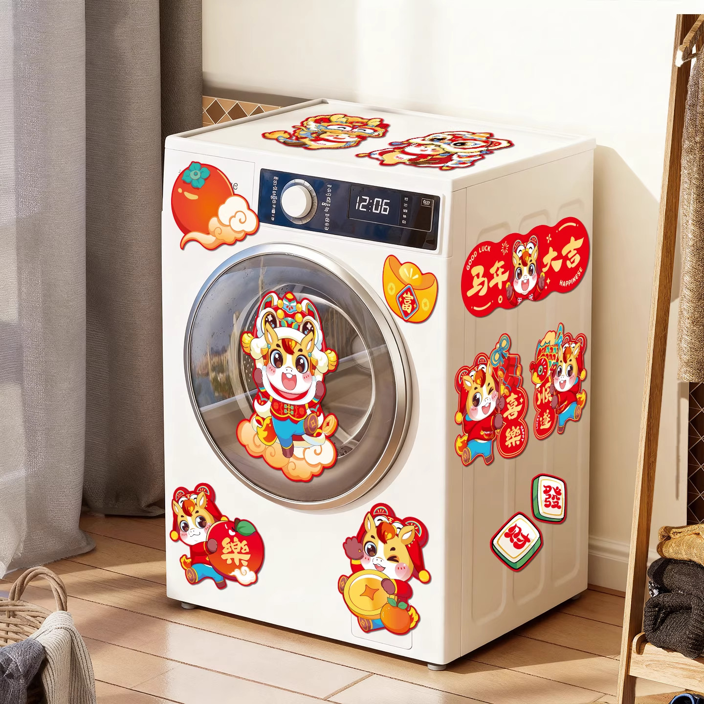 2026马年新款冰箱贴门贴对联磁吸福字春节过年场景布置新年装饰品,淘宝优惠券,粉丝福利购,淘宝优惠卷