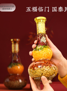 速发五谷丰登乔迁之家新居布置装饰入伙入宅搬喜礼物仪式用品实用