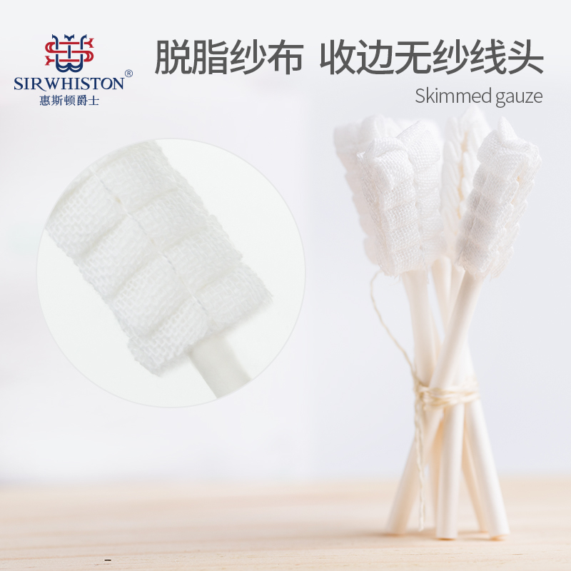 sirwhiston旗舰店婴儿童口腔清洁器宝宝刷牙神器乳牙刷舌头舌苔洗嘴巴牙齿纱布棉棒1