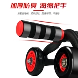 Автоматическое восстановление здорового колеса брюшной принадлежности для домашнего оборудования.